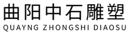 Quyang Zhongshi Batu Arca Co., Ltd.